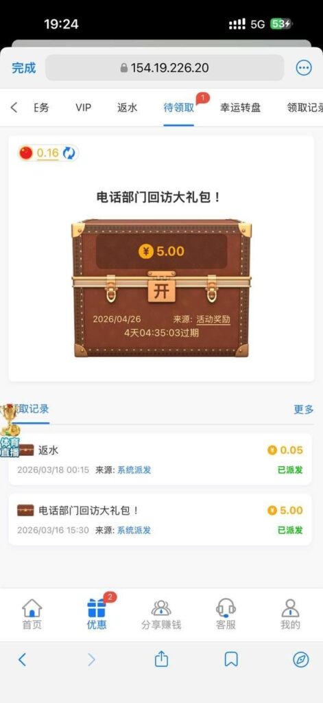 澳门新葡京355 回访彩金-足球比赛在线-足球比分网-足球论坛