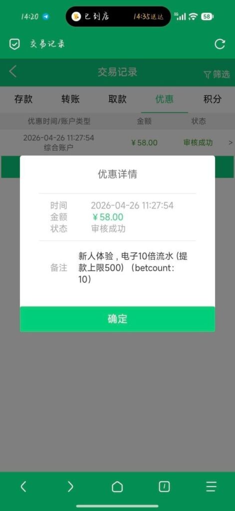 贝斯特 注册碰瓷送58-足球比赛在线-足球比分网-足球论坛