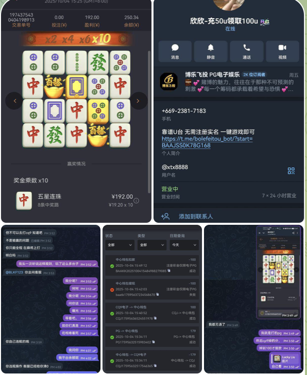 354b75053020260606105517