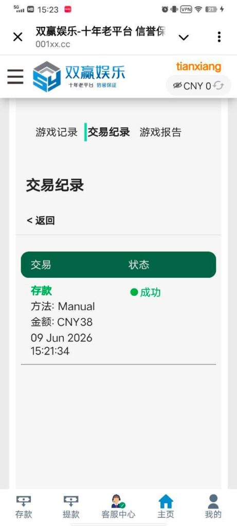双赢娱乐 送38-足球比赛在线-足球比分网-足球论坛