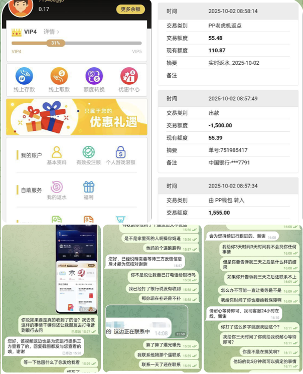 黑平台  金宝娱乐-足球比赛在线-足球比分网-足球论坛