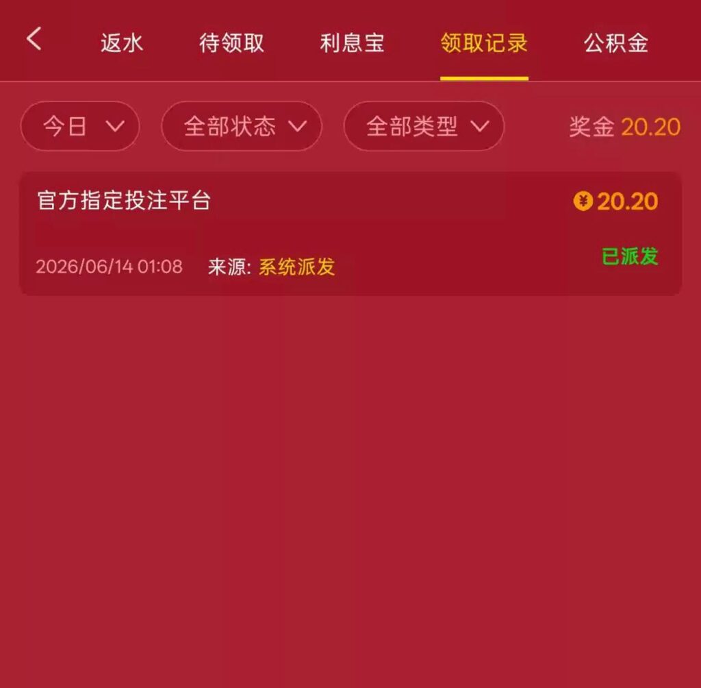 葡京202  世界杯好运金-足球比赛在线-足球比分网-足球论坛
